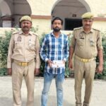 मीरगंज में स्मैक तस्कर गिरफ्तार, 64.95 ग्राम नशीला पदार्थ बरामद