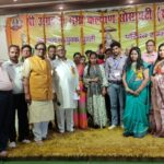 अग्रवाल वैवाहिक परिचय सम्मेलन के दूसरे दिन 12 जोड़ों में बनी सहमति, 35 की बातचीत अंतिम चरण में