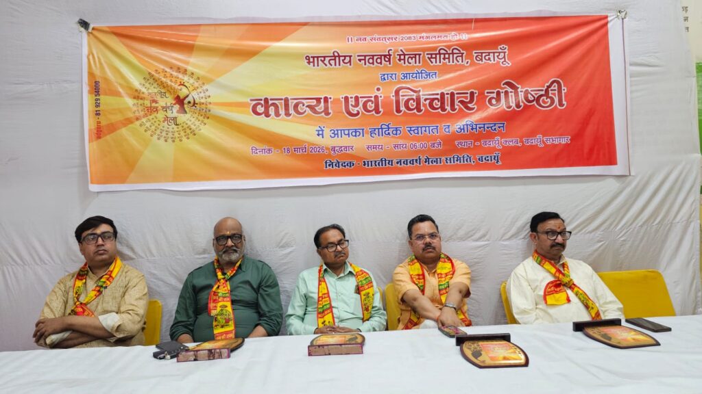 WhatsApp Image 2026-03-18 at 8.07.06 PM