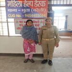 सोशल मीडिया पर आपत्तिजनक पोस्ट करने वाली महिला गिरफ्तार