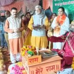 प्रभु श्री राम ने दी, पवित्र आचरण और मर्यादित जीवन जीने की सीख : रवि महाराज