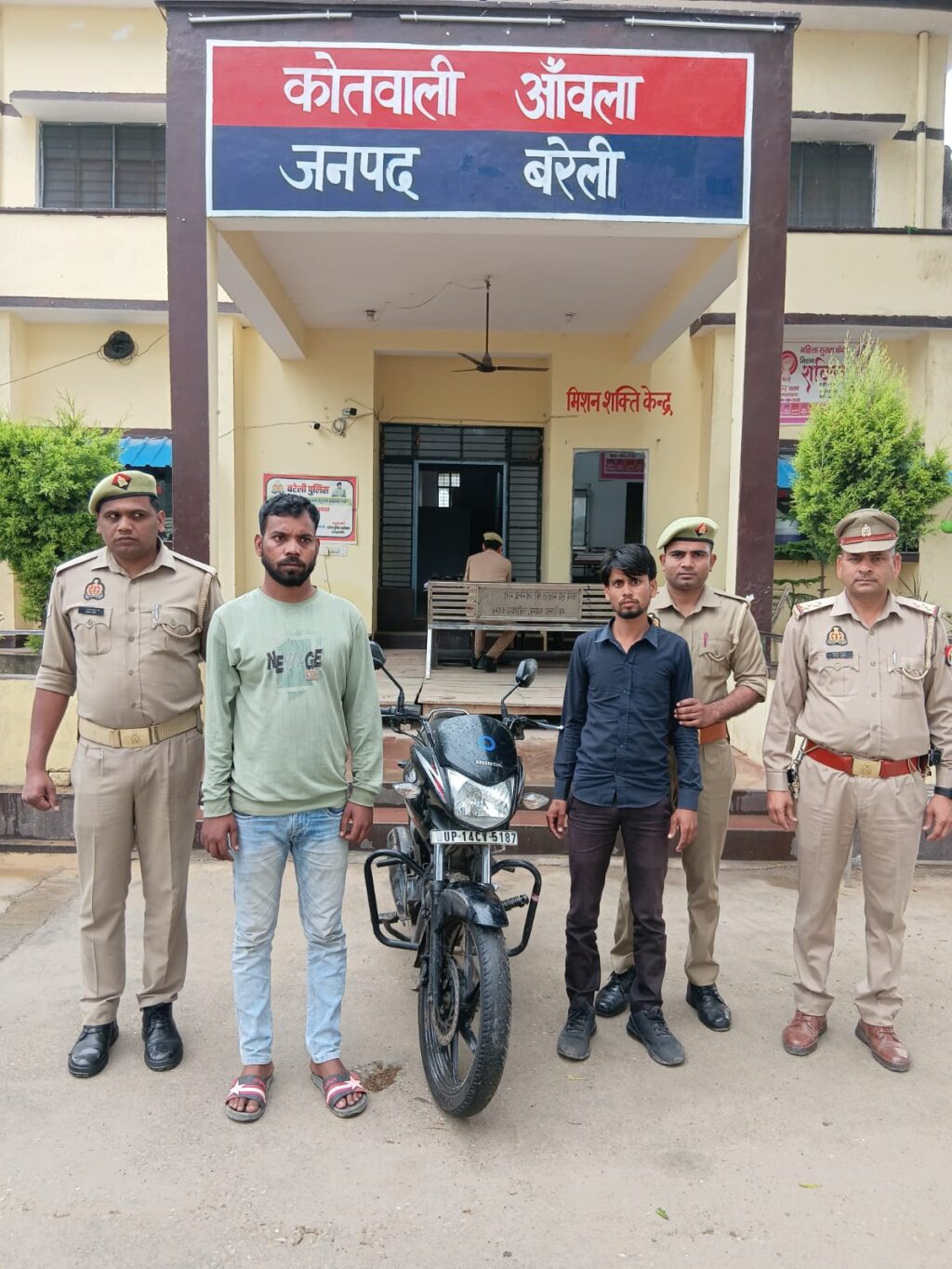 WhatsApp Image 2026-03-23 at 4.13.25 PM