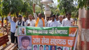 WhatsApp Image 2026-03-25 at 5.15.18 PM