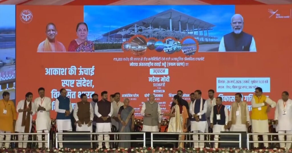 WhatsApp Image 2026-03-28 at 4.46.46 PM