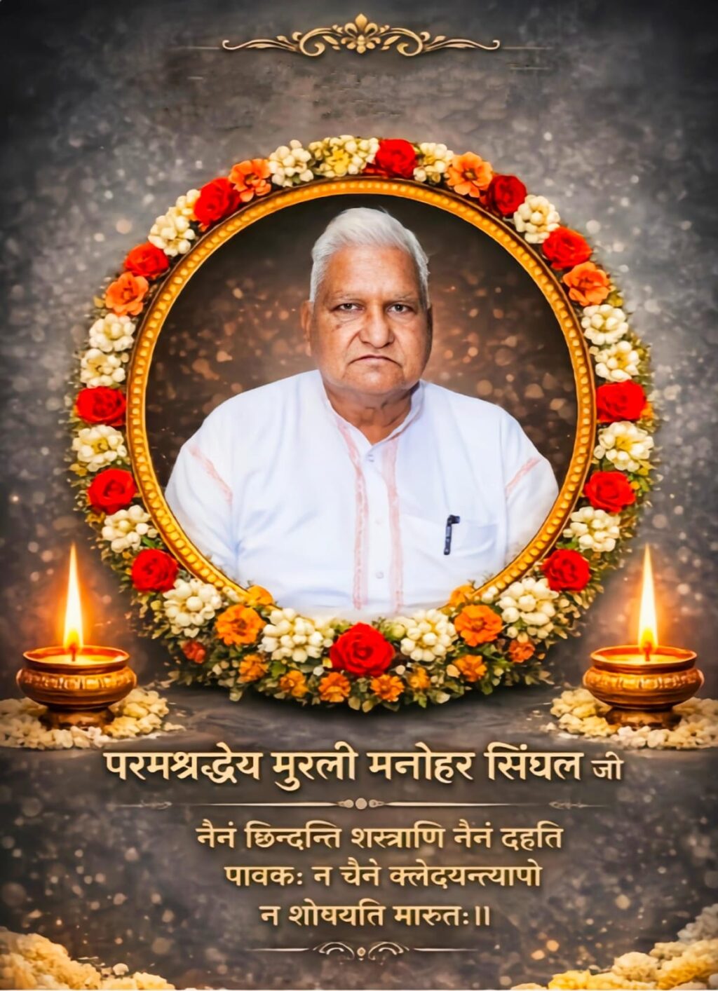 WhatsApp Image 2026-03-28 at 4.54.29 PM