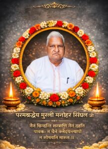 WhatsApp Image 2026-03-28 at 4.54.29 PM