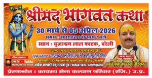 WhatsApp Image 2026-03-29 at 8.15.01 PM