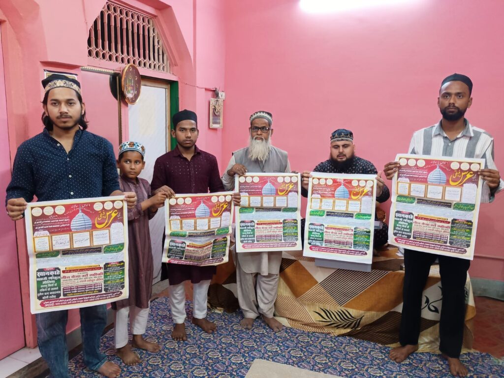 WhatsApp Image 2026-03-31 at 7.19.54 PM