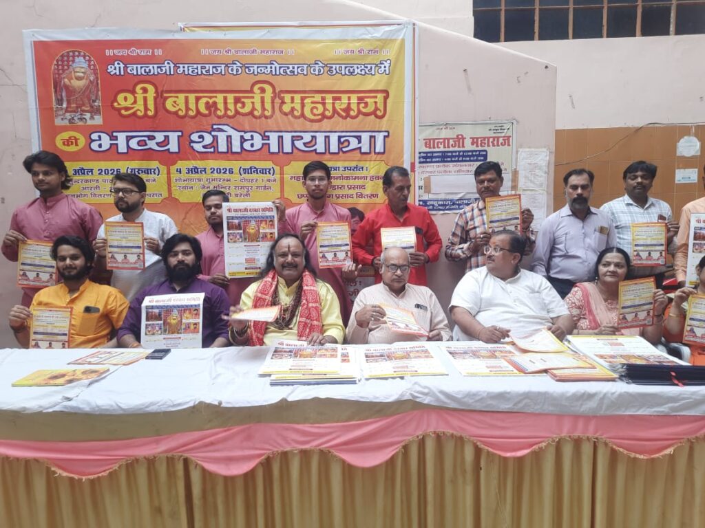 WhatsApp Image 2026-04-01 at 2.52.19 PM