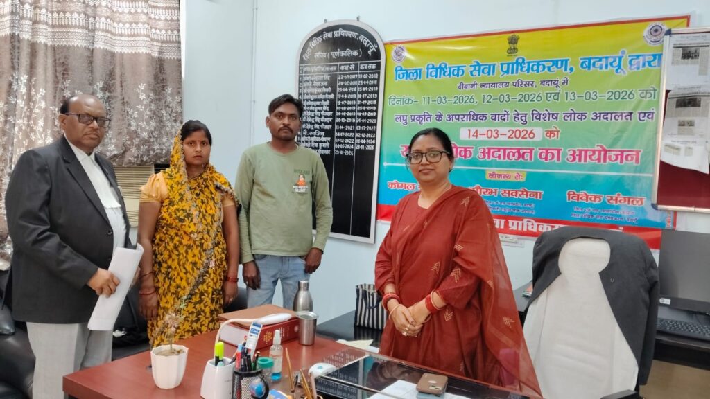 WhatsApp Image 2026-04-01 at 5.43.19 PM