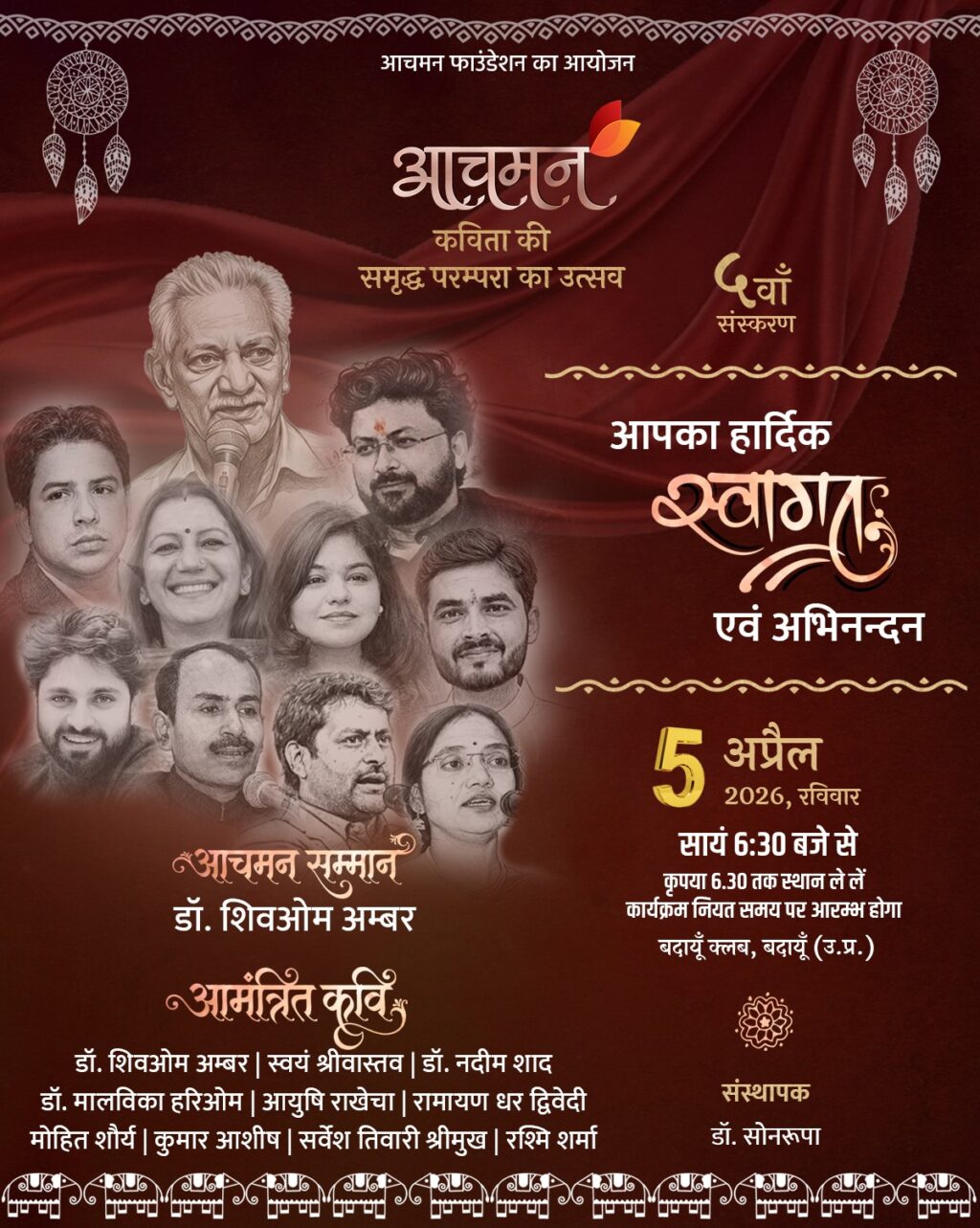 WhatsApp Image 2026-04-02 at 6.58.30 PM