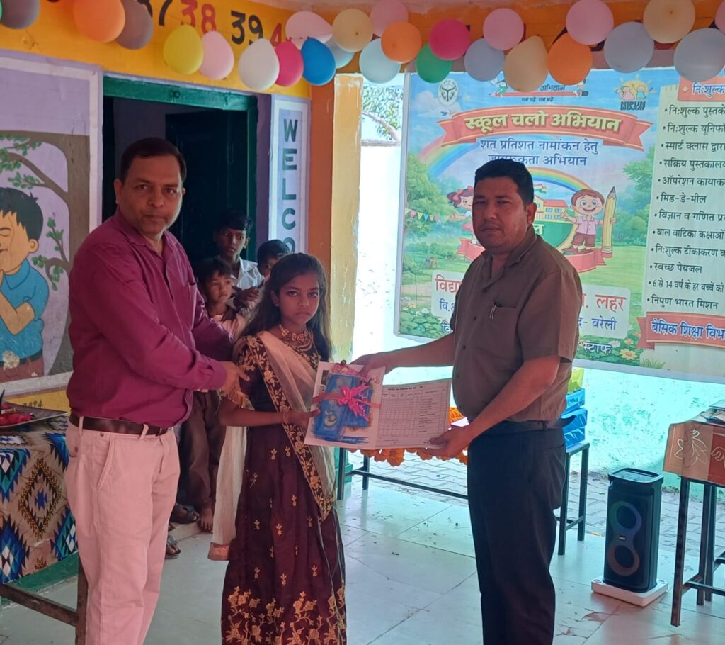 WhatsApp Image 2026-04-02 at 7.55.51 PM