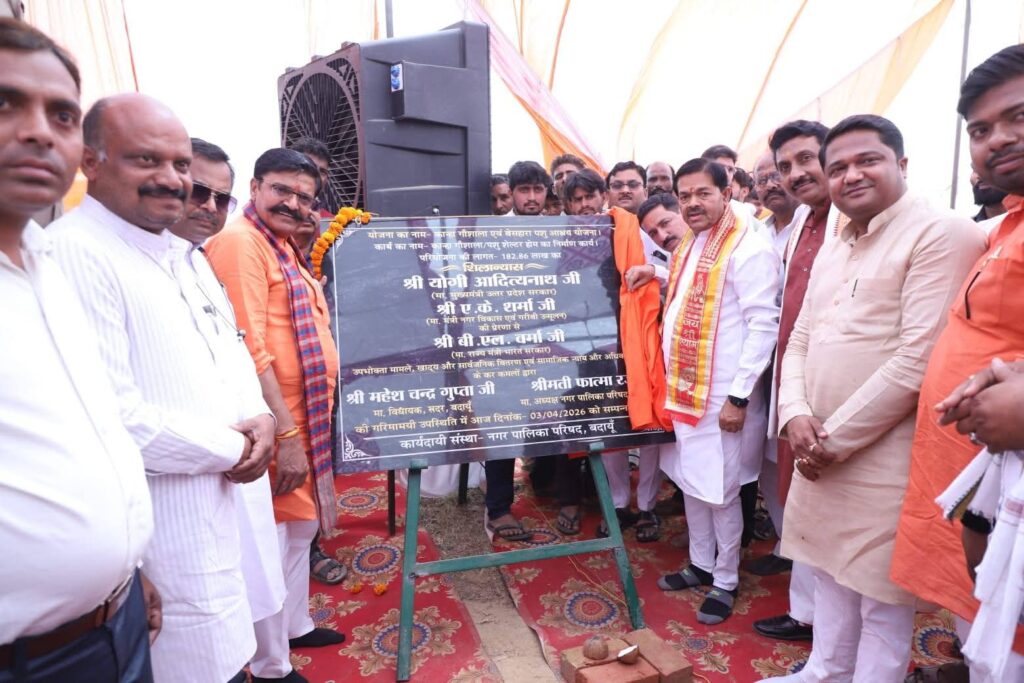 WhatsApp Image 2026-04-03 at 4.32.19 PM