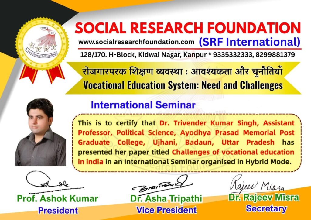 WhatsApp Image 2026-04-03 at 6.13.13 PM