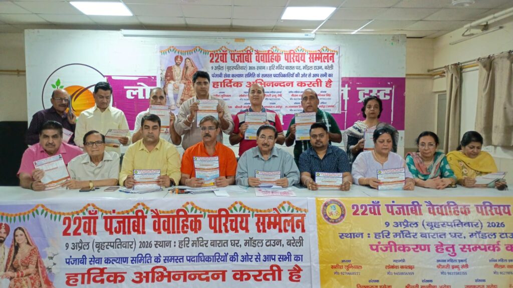 WhatsApp Image 2026-04-04 at 7.01.04 PM