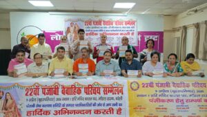 WhatsApp Image 2026-04-04 at 7.01.04 PM