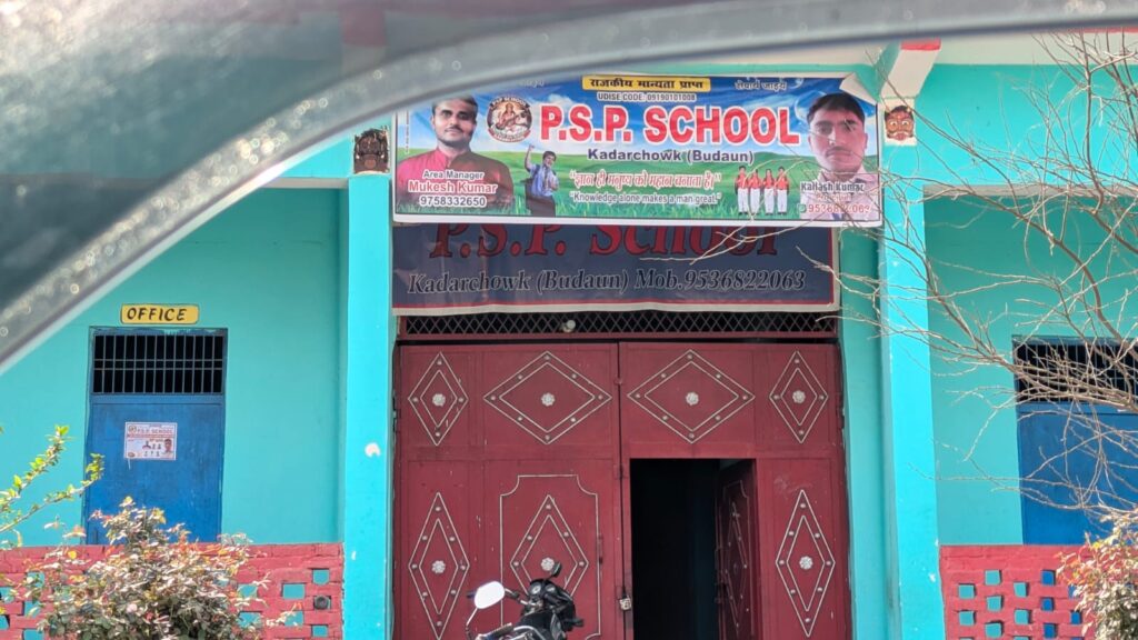 WhatsApp Image 2026-04-05 at 2.39.12 PM