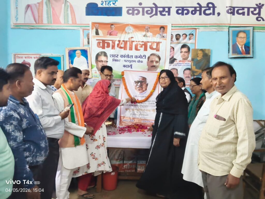 WhatsApp Image 2026-04-05 at 4.03.21 PM