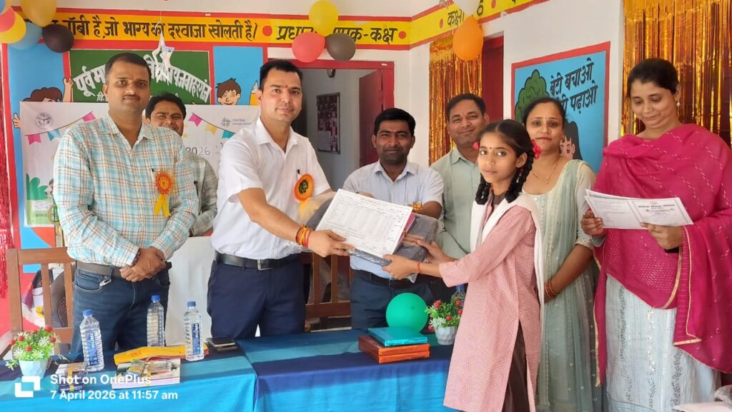 WhatsApp Image 2026-04-07 at 10.13.50 PM