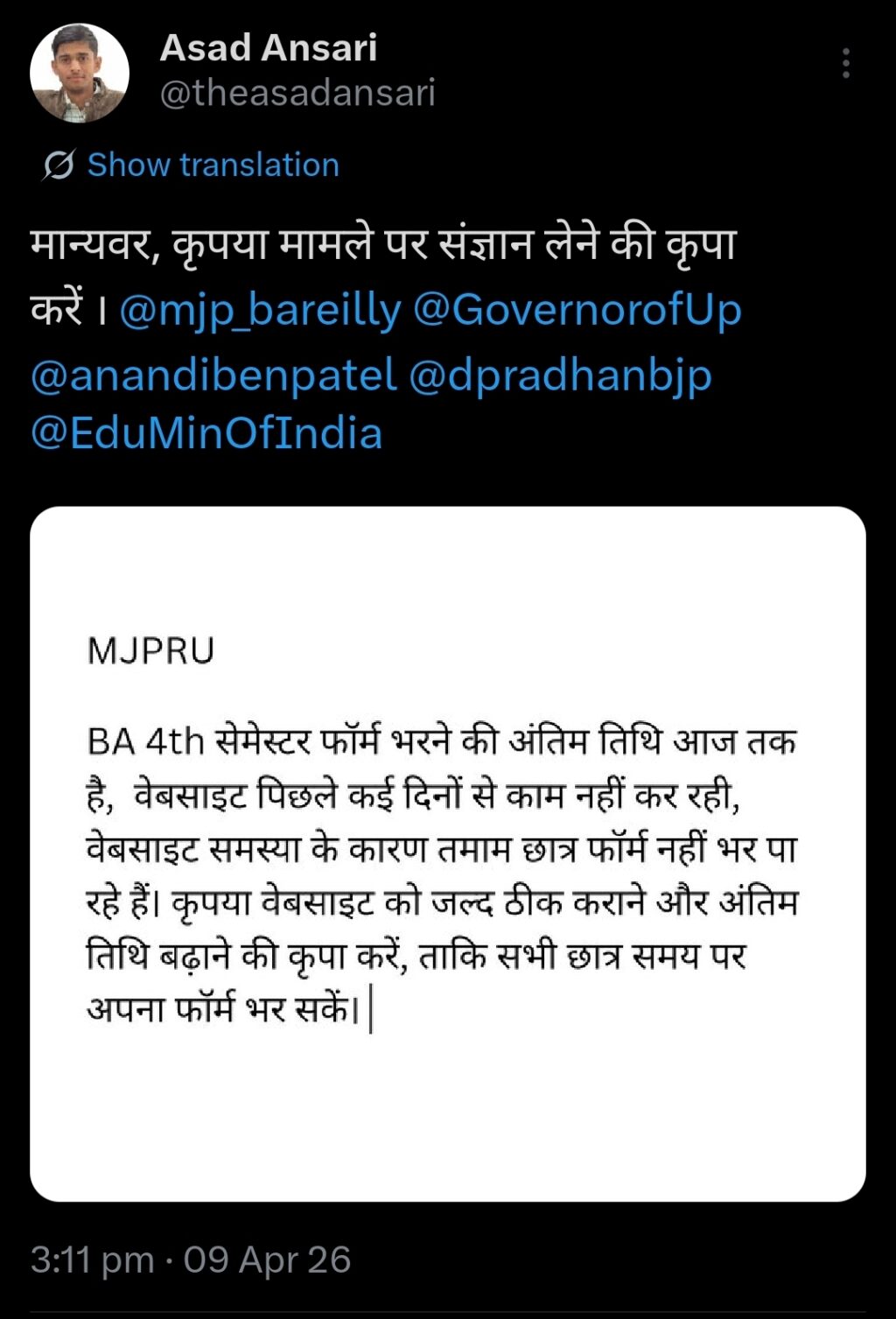 WhatsApp Image 2026-04-10 at 3.05.51 PM