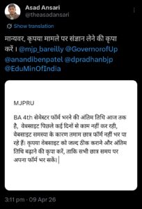 WhatsApp Image 2026-04-10 at 3.05.51 PM