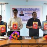 महात्मा ज्योतिबा फुले की जयंती पूर्व संध्या पर विचार गोष्ठी व पुस्तक विमोचन