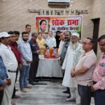 कांग्रेस नेताओं ने मोहसिना किदवई व आशा भोसले को श्रद्धांजलि दी