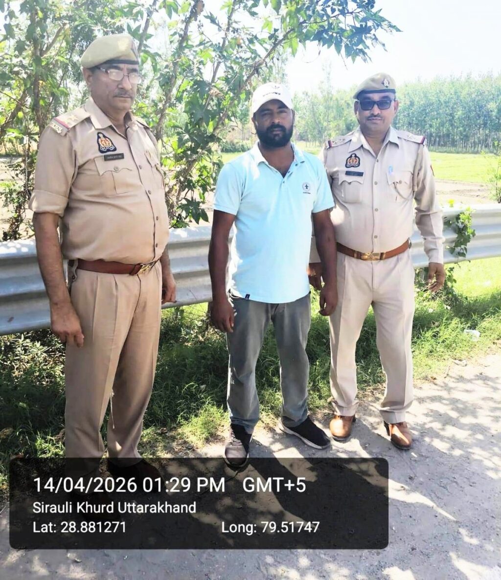 WhatsApp Image 2026-04-15 at 4.42.01 PM