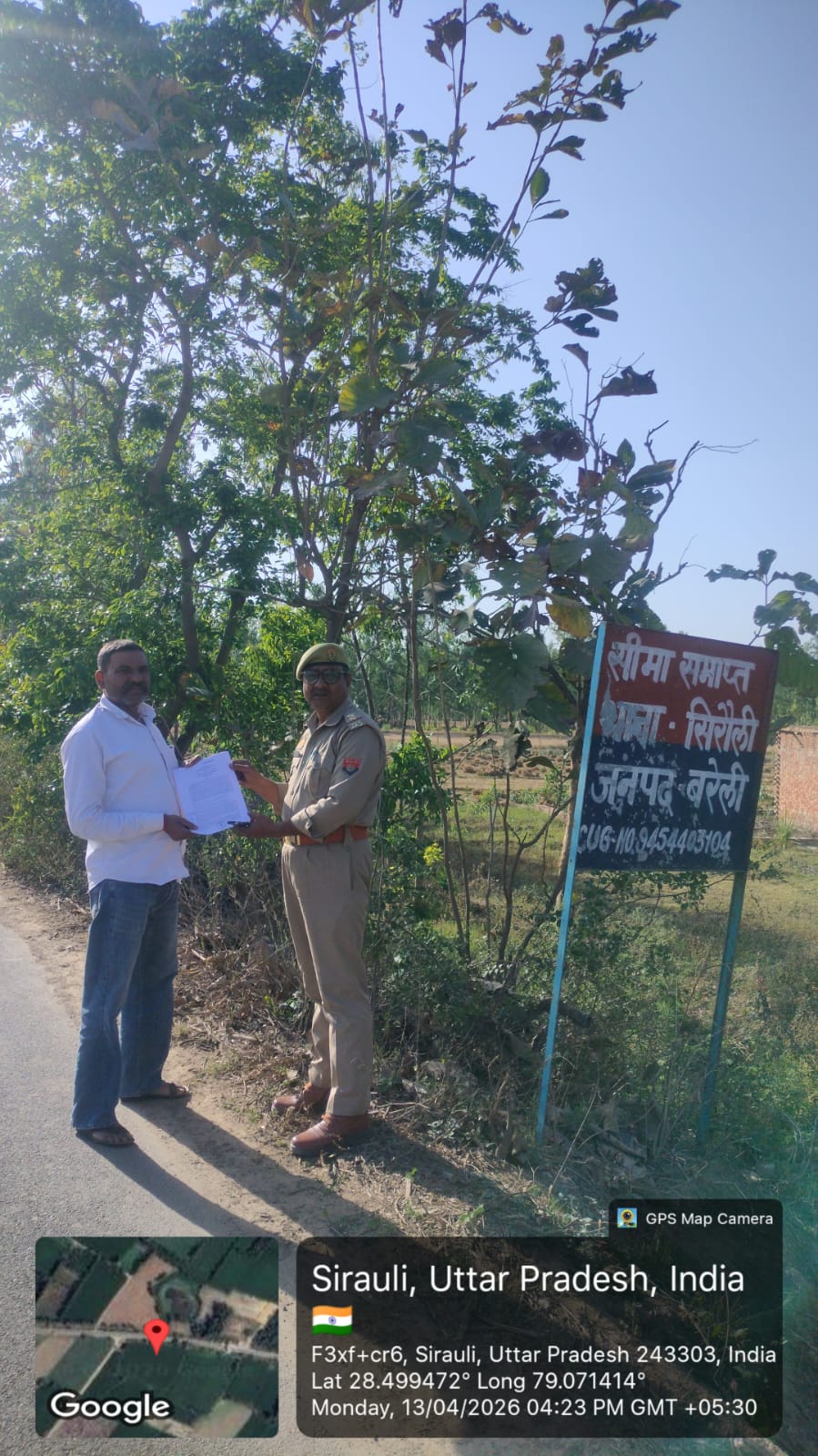 WhatsApp Image 2026-04-15 at 4.42.03 PM