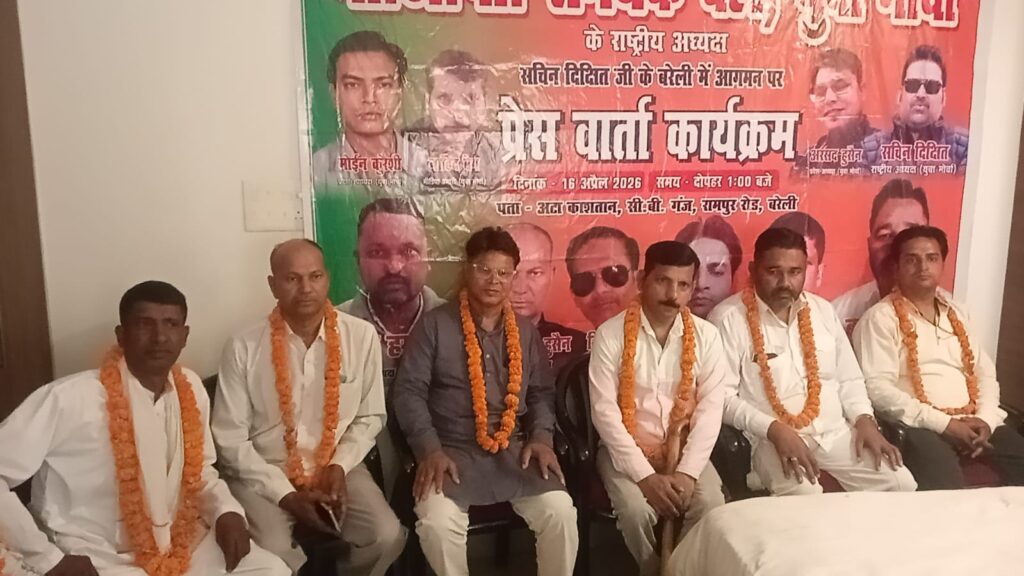 WhatsApp Image 2026-04-16 at 6.18.12 PM