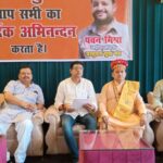 भगवान परशुराम जन्मोत्सव पर 20 अप्रैल को निकलेगी भव्य शोभायात्रा