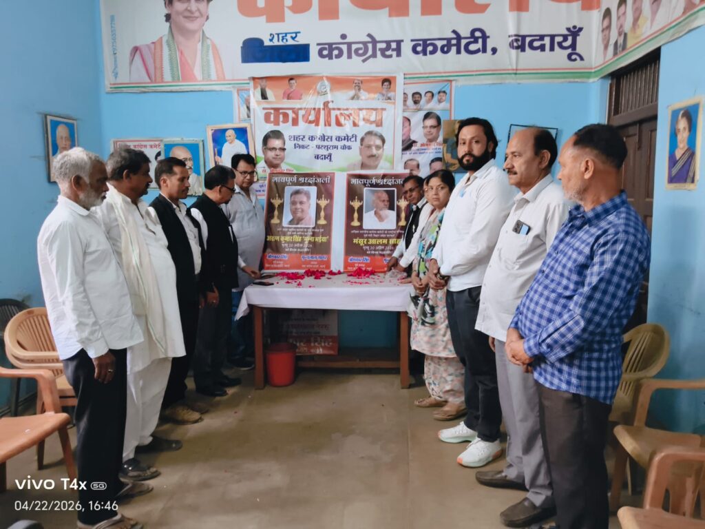 WhatsApp Image 2026-04-22 at 7.40.38 PM