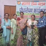 पृथ्वी को बचाने के लिये पौधे लगाने का लिया संकल्प