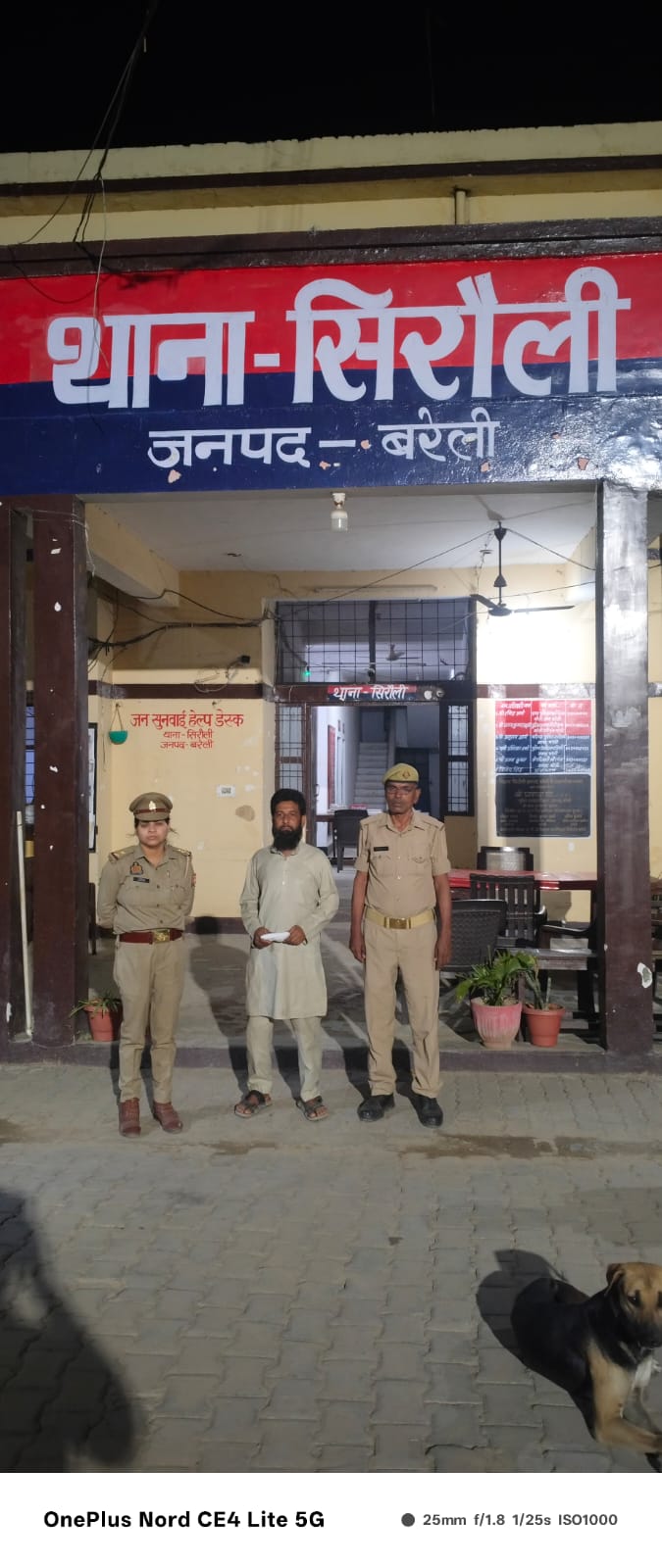 WhatsApp Image 2026-04-24 at 6.44.39 PM