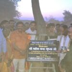 घोसपुर से व्यौर मार्ग के नव निर्माण का हुआ शिलान्यास, वर्षों पुरानी मांग हुई पूरी