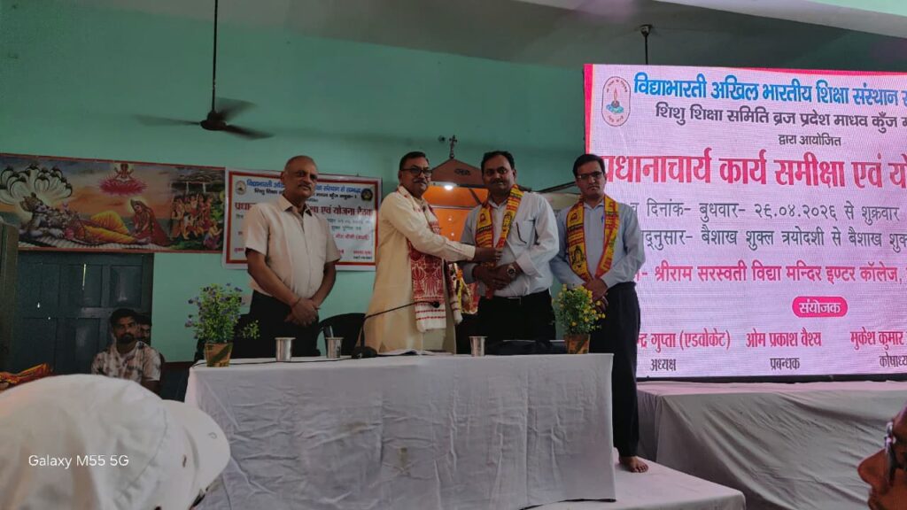 WhatsApp Image 2026-04-30 at 7.03.55 PM