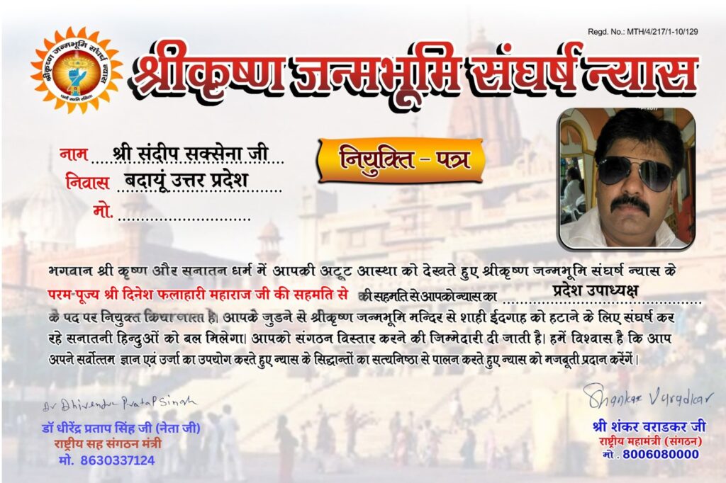 WhatsApp Image 2026-05-02 at 5.37.26 PM