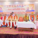 भाजपा जिला कार्यसमिति की बैठक में संगठन मजबूती पर जोर