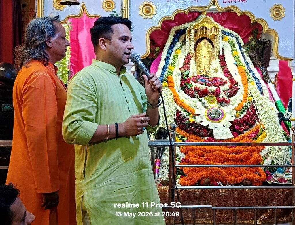WhatsApp Image 2026-05-14 at 5.10.00 PM