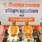 बदायूँ में भाजपा प्रशिक्षण वर्ग में कार्यकर्ताओं को संगठन, मीडिया और तकनीक के गुर सिखाए गए