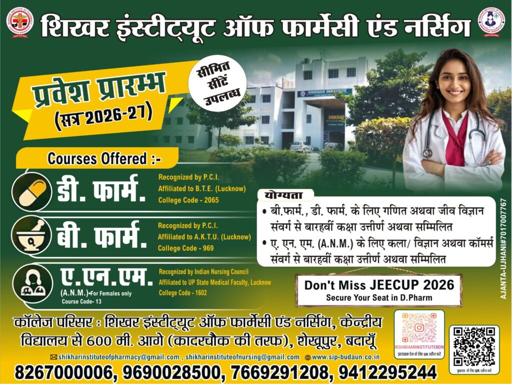 WhatsApp Image 2026-05-16 at 7.53.43 PM