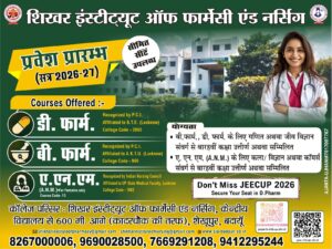 WhatsApp Image 2026-05-16 at 7.53.43 PM