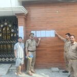 अमर ज्योति यूनिवर्स मामले में तीन मुख्य आरोपी घोषित, 50-50 हजार के इनामी आरोपियों के घर चस्पा हुई उद्घोषणा