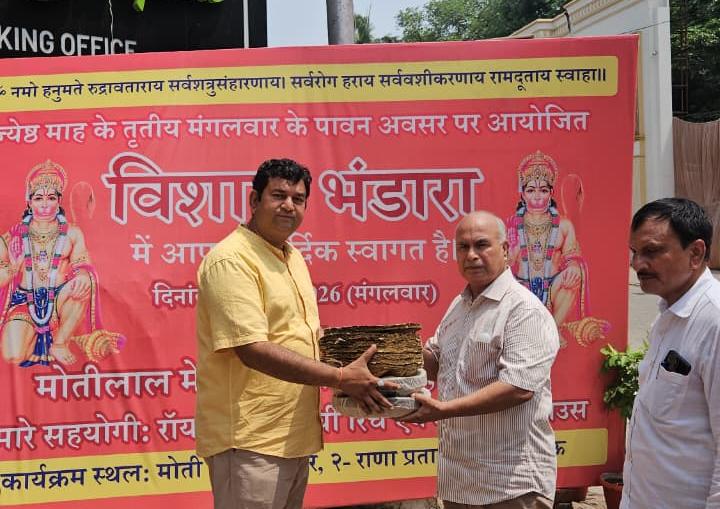 WhatsApp Image 2026-05-19 at 12.40.49 PM