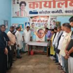 बदायूँ में कांग्रेसियों ने भारत रत्न राजीव गांधी को याद किया,उनके बताए मार्ग पर चलने का संकल्प