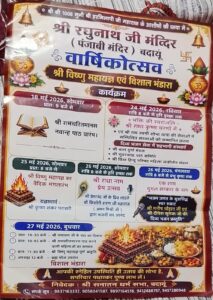 WhatsApp Image 2026-05-23 at 6.06.29 PM
