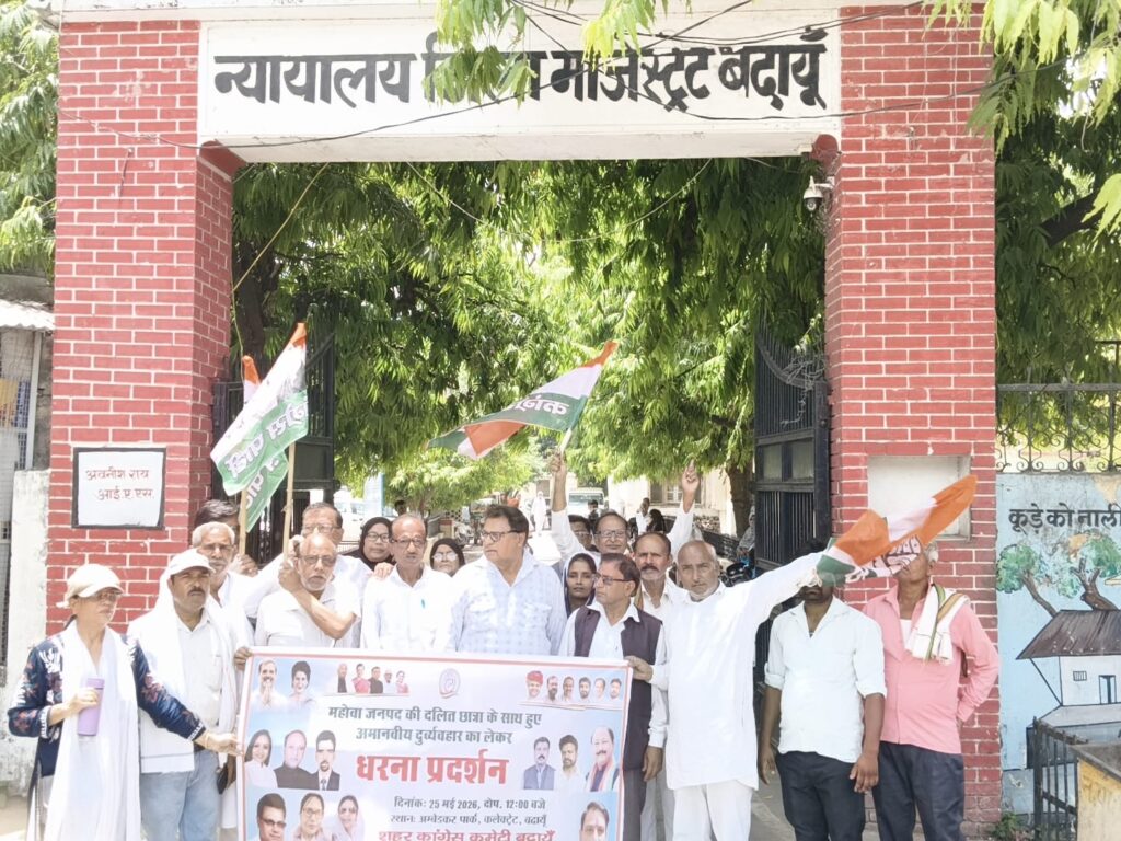 WhatsApp Image 2026-05-25 at 6.20.30 PM