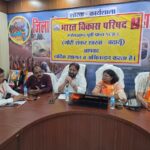 भारत विकास परिषद की कार्यशाला में मिला मार्गदर्शन, संगठन की ऊर्जा और सहभागिता की सराहना