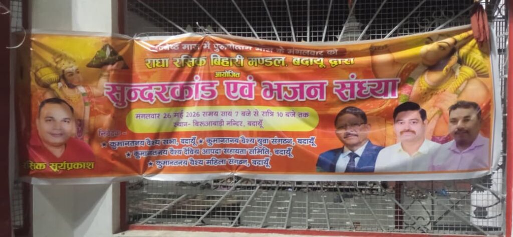 WhatsApp Image 2026-05-27 at 1.13.30 PM