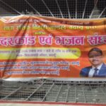 चौथे बड़े मंगल पर भक्ति में डूबा बिरुआ वाड़ी मंदिर, सुंदरकांड पाठ व कीर्तन का हुआ,भक्तों की भीड़ उमड़ी